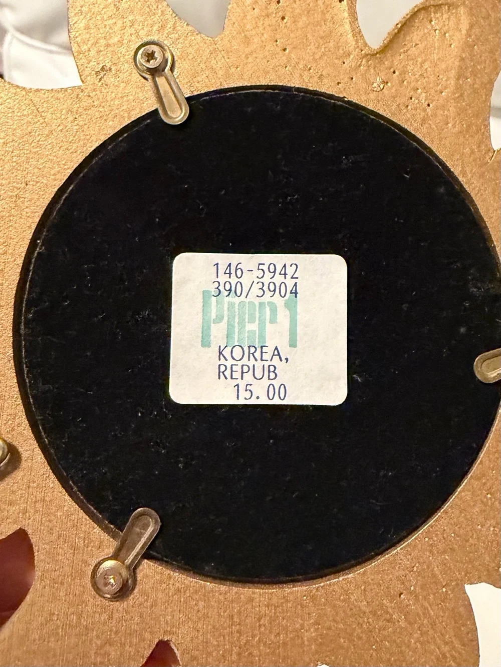 Pier 1 brand vintage
